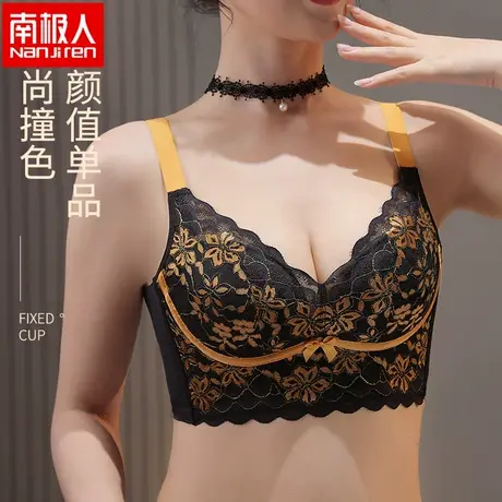 南极人新品内衣女小胸集中收副乳大胸调整型防下垂法式蕾丝文胸罩图片