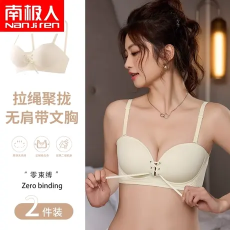 南极人无痕固定杯内衣女大胸显小胸聚拢大码薄款无钢圈美背文胸罩商品大图