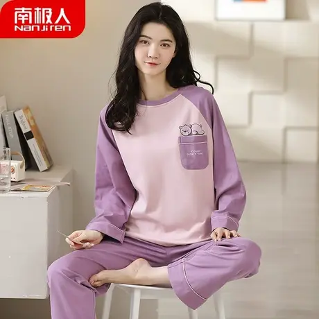 睡衣女春秋款纯棉 女士 夏季长袖拼色家居服套装女款2024新款春款图片