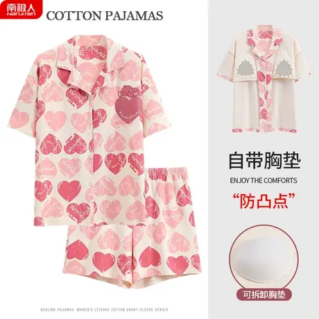 睡衣女夏天自带胸垫一体夏款纯棉女士童心家居服女款夏季2023新款图片