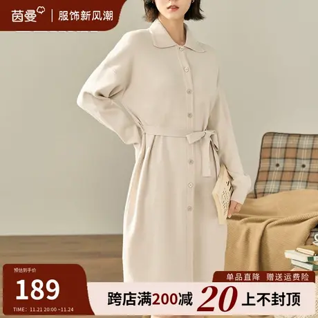 茵曼官网polo翻领针织连衣裙女2023秋装新款收腰显瘦打底裙中长裙商品大图