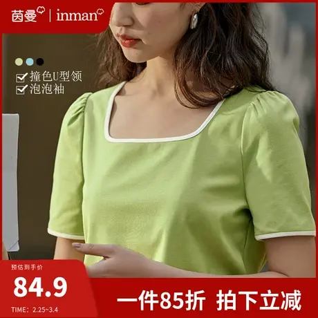 茵曼方领短袖T恤女2024年夏装新款法式高级感气质显瘦泡泡袖上衣商品大图
