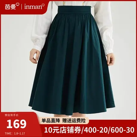 茵曼旗舰店法式半身裙女2024新款复古宽松裙子气质伞裙a字中长裙图片