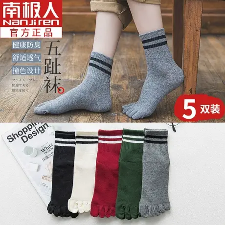 五指袜子女士可爱分趾船袜春秋ins日系中筒短袜卡通防滑防臭潮袜商品大图