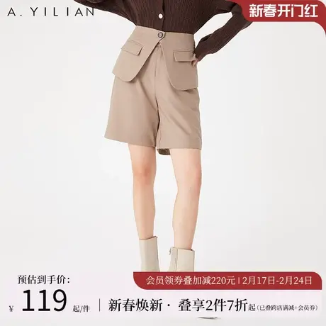 阿依莲2022春春新款裤子女设计感通勤百搭显瘦遮肉休闲西装短裤B3图片
