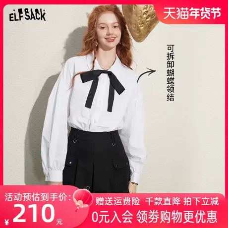 妖精的口袋白色灯笼袖衬衫女2023秋季新款宽松长袖学院风防晒衬衣图片