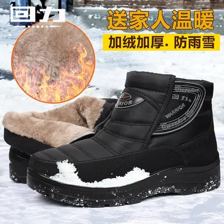回力棉鞋女中老年人棉靴冬季保暖加绒短靴防滑妈妈鞋老北京雪地靴图片
