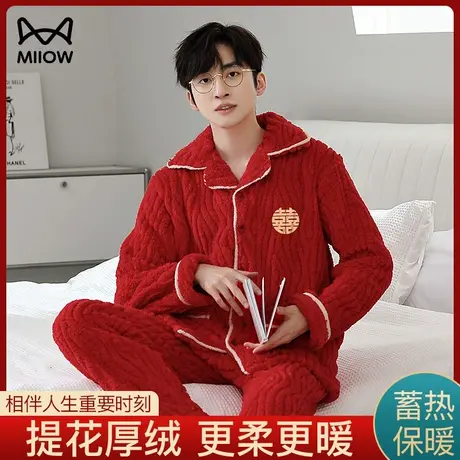 猫人男款保暖睡衣冬季大红色喜庆珊瑚绒加厚本命年大码家居服套装商品大图