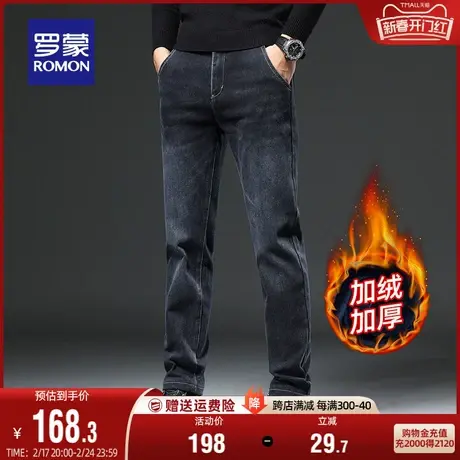 【加绒保暖】罗蒙男士加厚牛仔裤2023秋冬新款时尚百搭潮流小脚裤图片