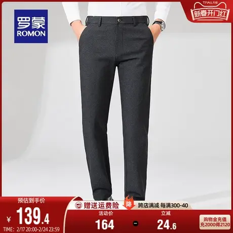 【含羊毛】罗蒙男士加厚休闲裤2024春季新款商务百搭宽松直筒西裤图片