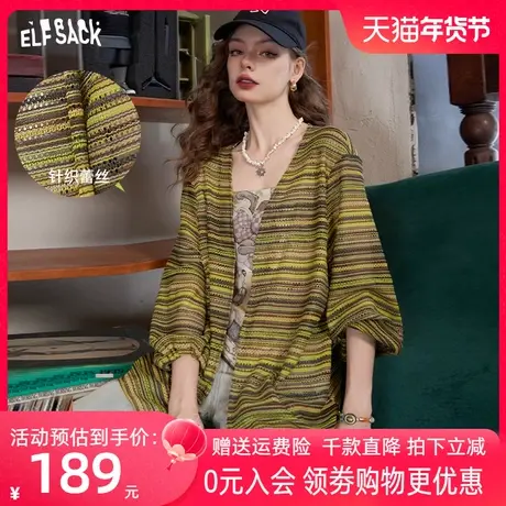 妖精的口袋条纹针织衫女2023秋季新款宽松蕾丝镂空长袖防晒开衫潮图片