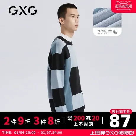 【新款】GXG男装 秋季撞色休闲格纹低领针织衫男毛衣10B12001909图片