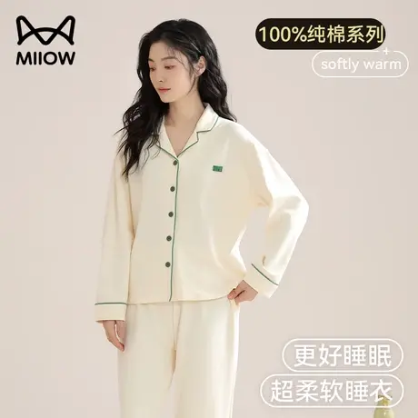 猫人纯棉睡衣女士春秋款长袖长裤开衫冬季大码100%棉家居服套装图片