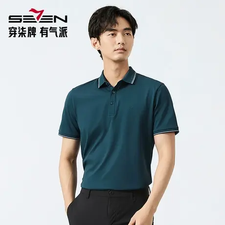 【7A抗菌2A防螨】柒牌polo衫男短袖2025夏季新品商务简约翻领T恤图片
