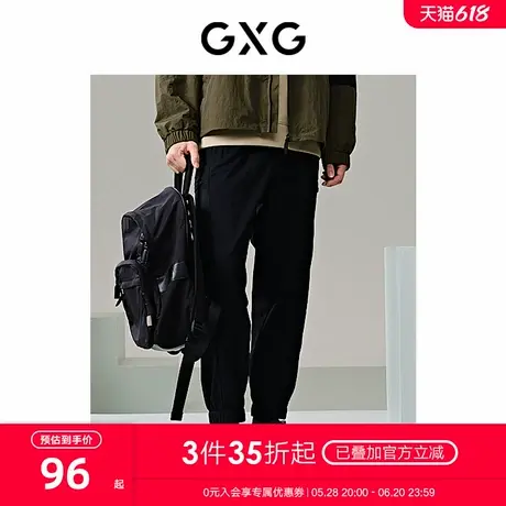 【B】GXG男装商场同款黑色束脚工装长裤24年春季新品GFX10200371图片
