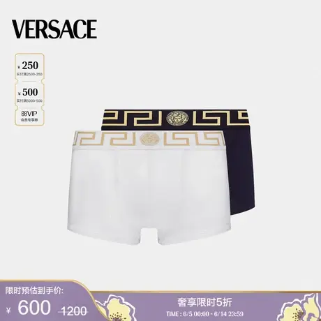 【季末优惠】VERSACE/范思哲 男士Greca镶边平角裤两条装商品大图