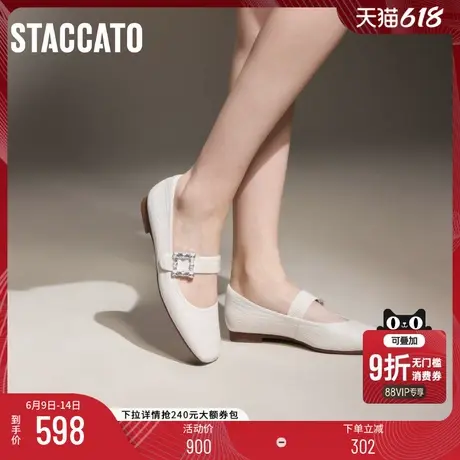 思加图新款奶油方糖复古黑色玛丽珍鞋浅口单鞋女EPQ10CQ4图片