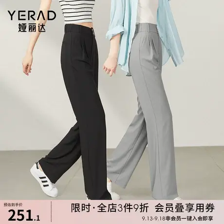 娅丽达西裤冰丝垂感阔腿裤女夏季薄裤子黑色女裤直筒裤灰色西装裤商品大图
