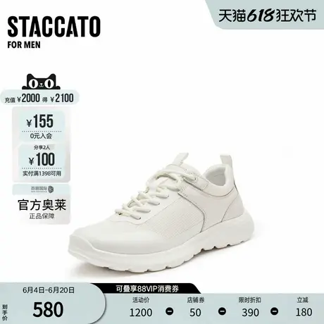 思加图官方奥莱2024时尚运动休闲鞋厚底增高透气系带男鞋A6437AM4图片