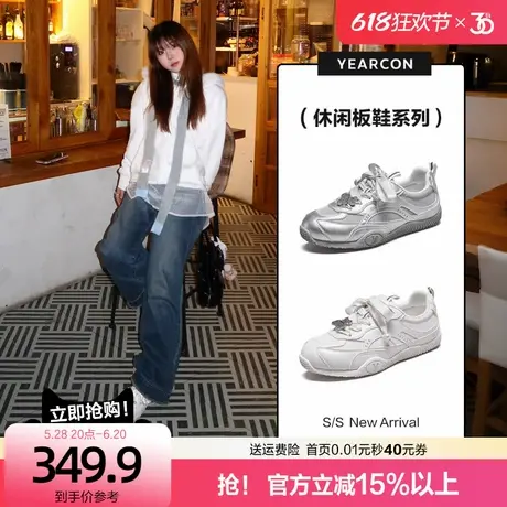 意尔康银色芭蕾德训鞋女休闲运动鞋平底板鞋2025新款春秋爆款鞋子商品大图