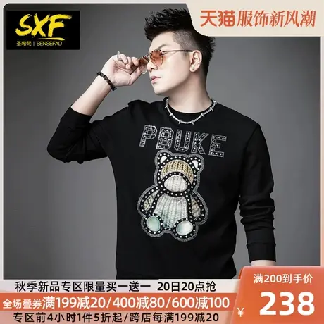 SXF圣希梵卫衣男 潮牌2023春装情侣小熊字母烫钻圆领上衣男士衣服图片