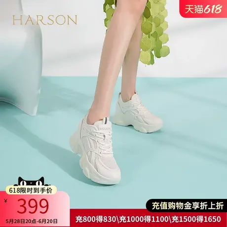 哈森新款老爹鞋百搭运动鞋新款休闲专柜正品马厚底HC232901商品大图