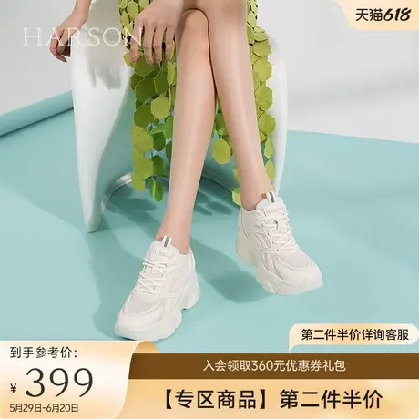 哈森厚底老爹鞋女内增高网面透气舒适运动鞋休闲鞋HC232901商品大图