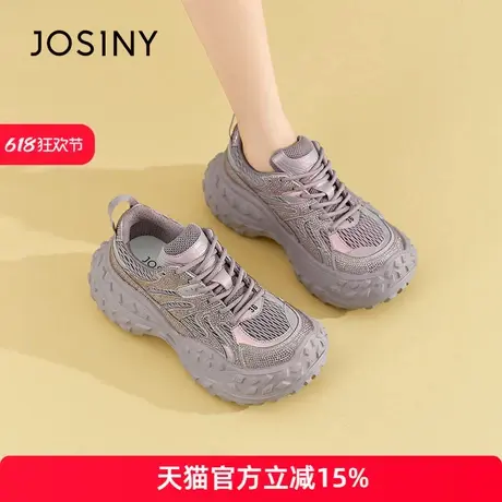 卓诗尼老爹鞋子女2025夏秋新款时尚轻便女鞋水钻闪闪厚底轮胎鞋商品大图