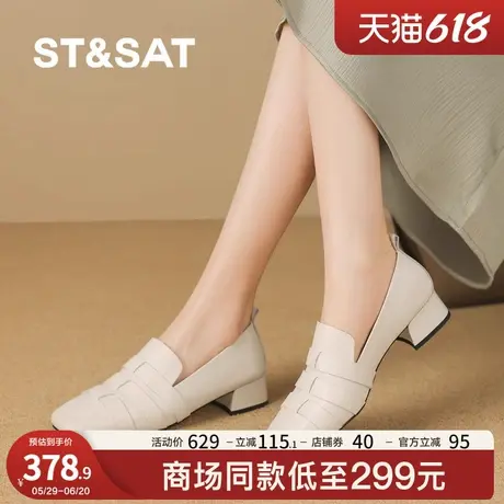 星期六法式气质方头乐福鞋女2025夏季新款软底工作小皮鞋低跟单鞋商品大图
