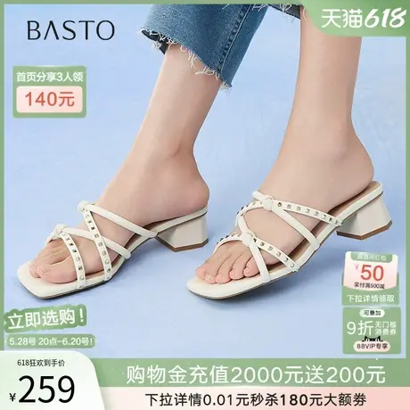 百思图2025夏季商场新款时尚气质粗跟条带凉拖外穿女拖鞋CM122BT5图片
