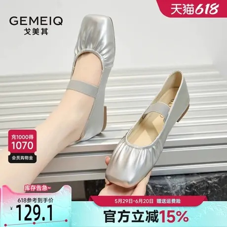 戈美其银色玛丽珍鞋女款2025春季新款法式平底褶皱软底芭蕾舞单鞋商品大图
