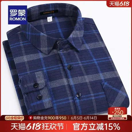 罗蒙男士时尚格子翻领长袖衬衫2025春季新款商务职业工装百搭衬衣商品大图