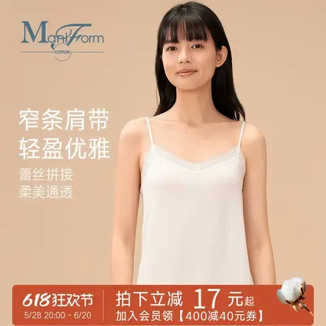 曼妮芬棉质生活夏季无痕透气蕾丝花边莫代尔50支棉吊带背心女商品大图