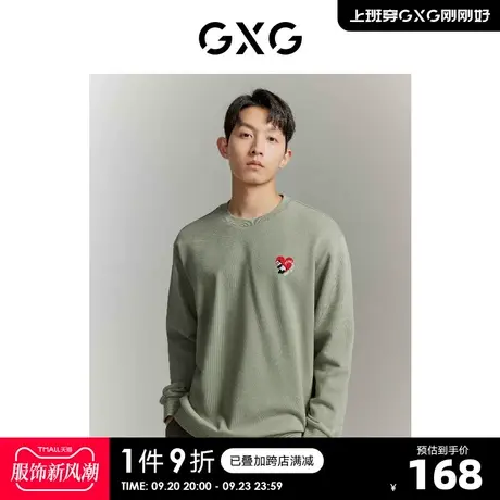 【龚俊心选】GXG23年秋季新品熊猫爱心休闲纯棉男式圆领情侣卫衣商品大图