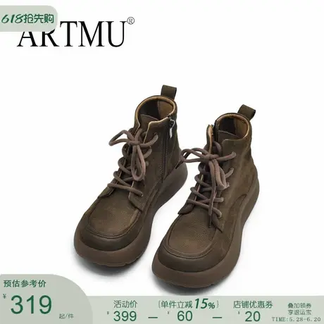 Artmu阿木厚底马丁靴女短靴子美拉德真皮春秋单靴2024新款爆款图片