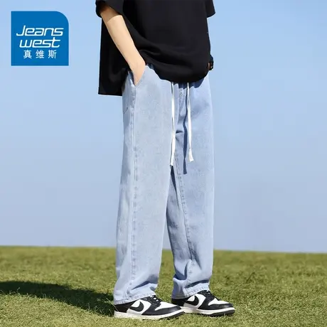 KZ真维斯浅蓝色牛仔裤男士直筒宽松抽绳男裤子休闲春秋季2025新款商品大图