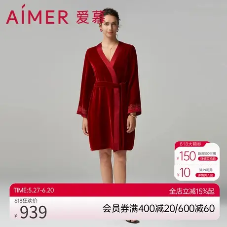 爱慕好事将近睡衣女士本命年红品睡袍/含真丝吊带睡裙家居服图片