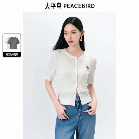 太平鸟miu系学院风绞花品质短袖针织开衫上衣女秋装新款披肩外套商品大图