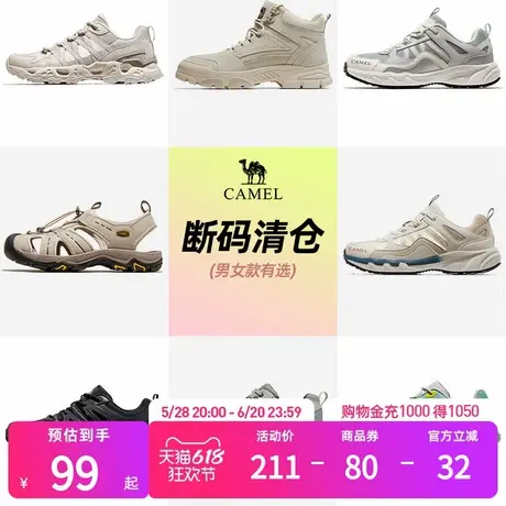 【品牌清仓】骆驼登山鞋男鞋女鞋防滑户外高帮徒步鞋登山鞋运动鞋商品大图