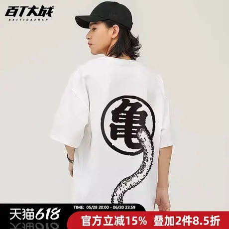 日系动漫七龙珠周边夏季纯棉宽松男生校园通勤穿搭二次元短袖t恤商品大图