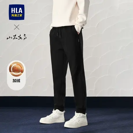 HLA/海澜之家山不在高系列休闲裤24秋冬新加绒保暖抽绳系带裤子男商品大图