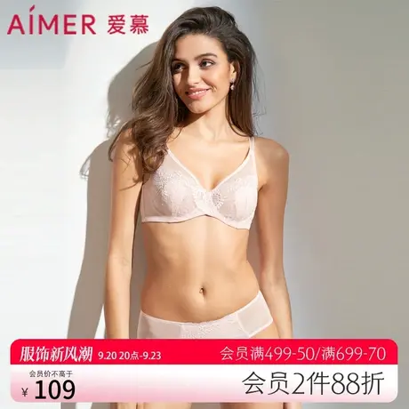 爱慕内裤女性感蕾丝柔软贴肤薄款透气纯棉底裆中腰三角裤AM224491图片