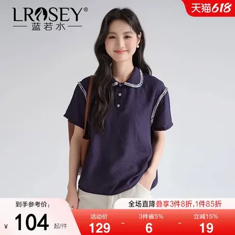 【小香风织带POLO衫】蓝若水大码2025夏季新款小个子通勤气质衬衣图片