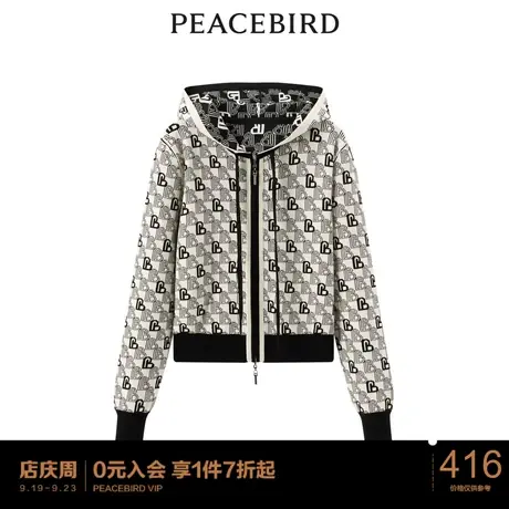 【商场同款】太平鸟女装2023春季新款老花连帽线开衫A1EDD1308图片
