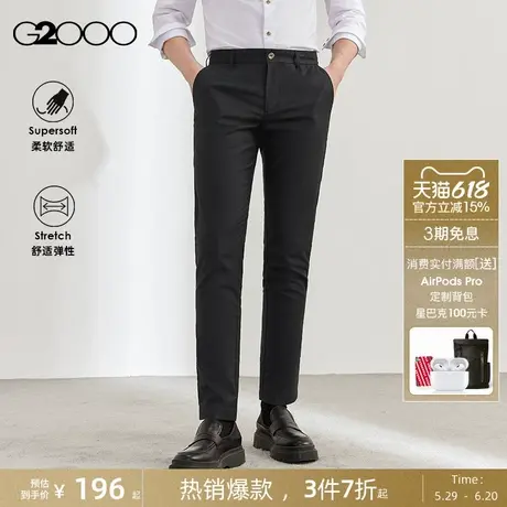 【舒适弹性】G2000男装夏季商场同款舒适亲肤直筒中腰长裤休闲裤.图片