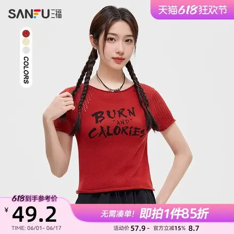 三福短袖夏季2025新款英文印花针织衫圆领红色短款上衣女装489982图片
