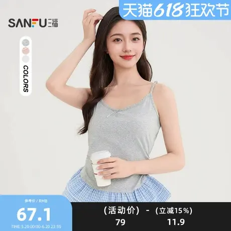 三福背心2025夏季蕾丝蝴蝶结拼接花边下摆吊带女装502138图片