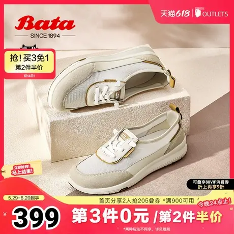 Bata休闲鞋女2025夏商场新款厚底透气通勤百搭运动开车鞋AYN06BA5商品大图
