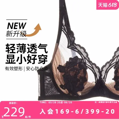 夏娃的诱惑内衣女夏薄款内衣2025新款爆款蕾丝性感聚拢防下垂文胸商品大图