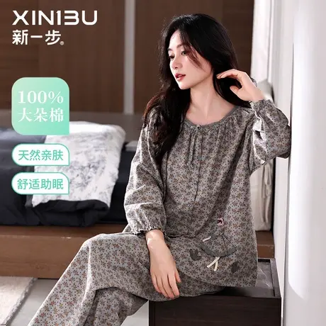 新一步纯棉碎花睡衣女薄款人偶可爱刺绣衣摆秋季妈妈款家居服套装图片